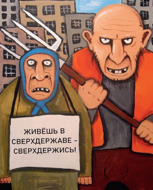BlueLives1798's tweet photo. @deus_ex_ex @zontes84 @cat_ded_mitiay Тупая хуйлопская пизда, я никогда не жил в Украине 🤣 https://t.co/K6doZBu8jr