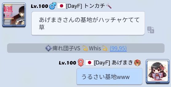 HAL_MARRY's tweet photo. 伝説の試合でも仮面基地がそのままなの恥ずかしかったw https://t.co/vG1PUCfyQm