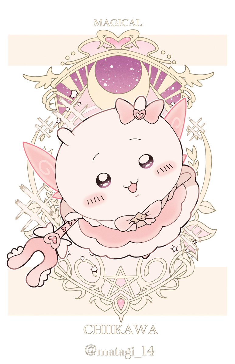 matagi_14's tweet photo. まじかる🎀
#ちいかわファンアート https://t.co/pyuplh3ekz