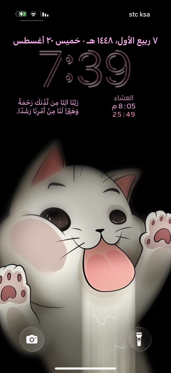 9ehsly's tweet photo. @Worrldwiidee ميااووو https://t.co/Q5bAL3CpUP