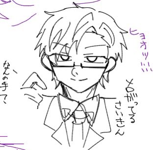 hachi_hachi8_8's tweet photo. ェ🍵ってたのしい😁 https://t.co/iNsrQP4jkX