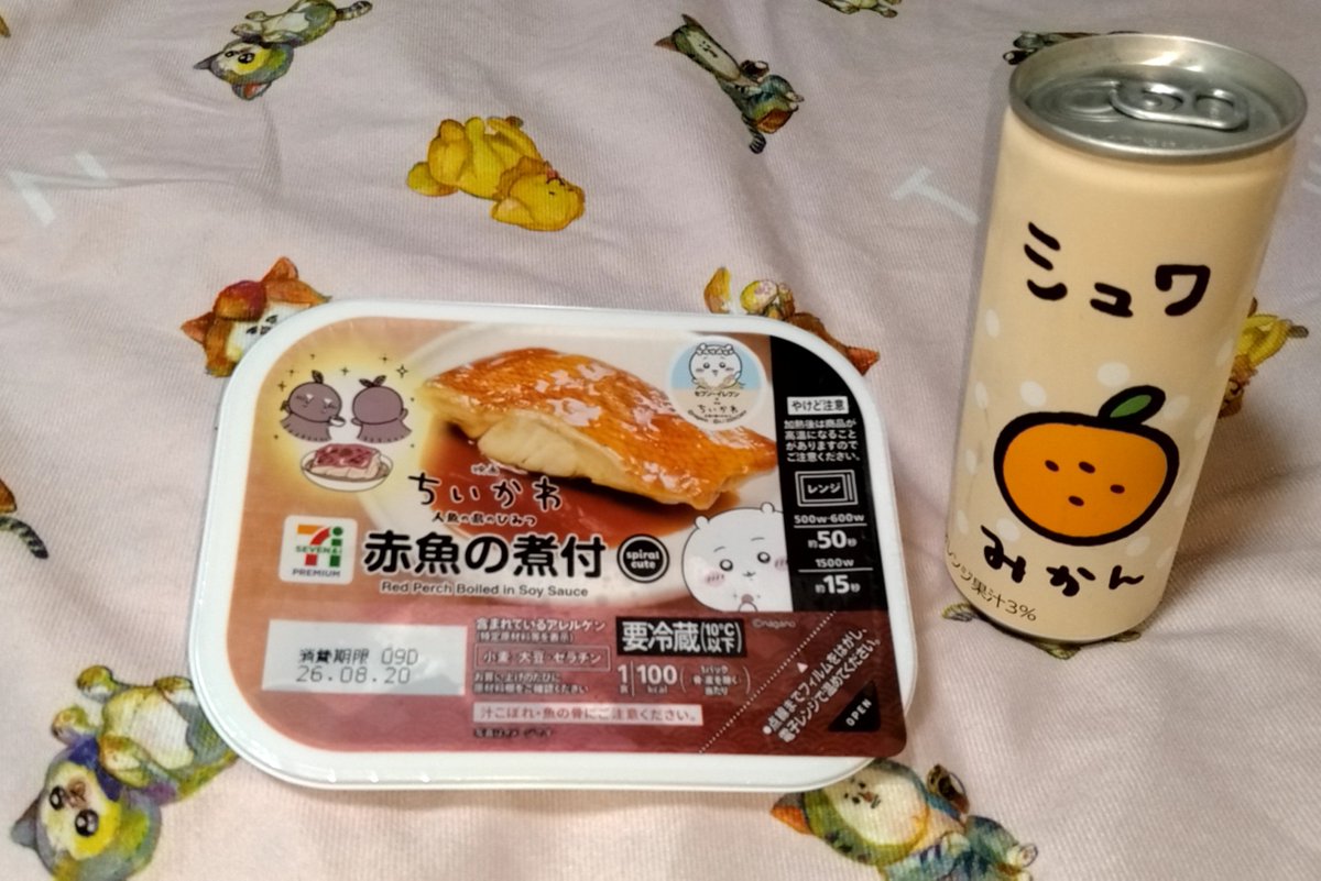 chroniko9625's tweet photo. ちいかわの映画を観に行く前に必ず食べておけという教えに従いました https://t.co/PKrMoQdYza