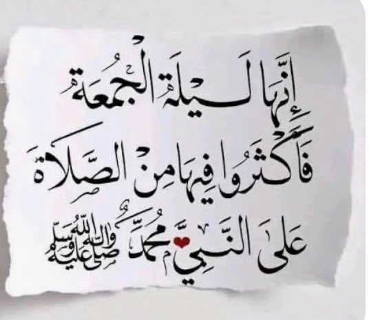 kuwx11's tweet photo. اللهم صل وسلم على رسول الله 🤍 https://t.co/LB24Ya8OYU