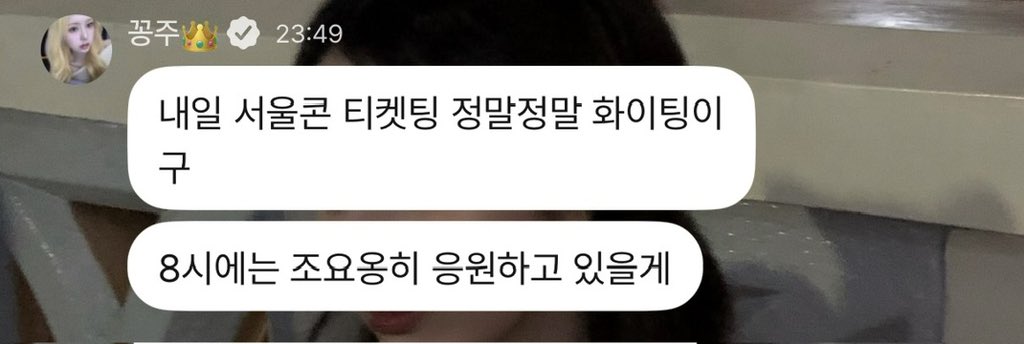 0nlywon12's tweet photo. 8시에 조요옹히 응원하고잇겟대서 개뿜
ㄱㅇㅇ… https://t.co/lDjzw0SG95
