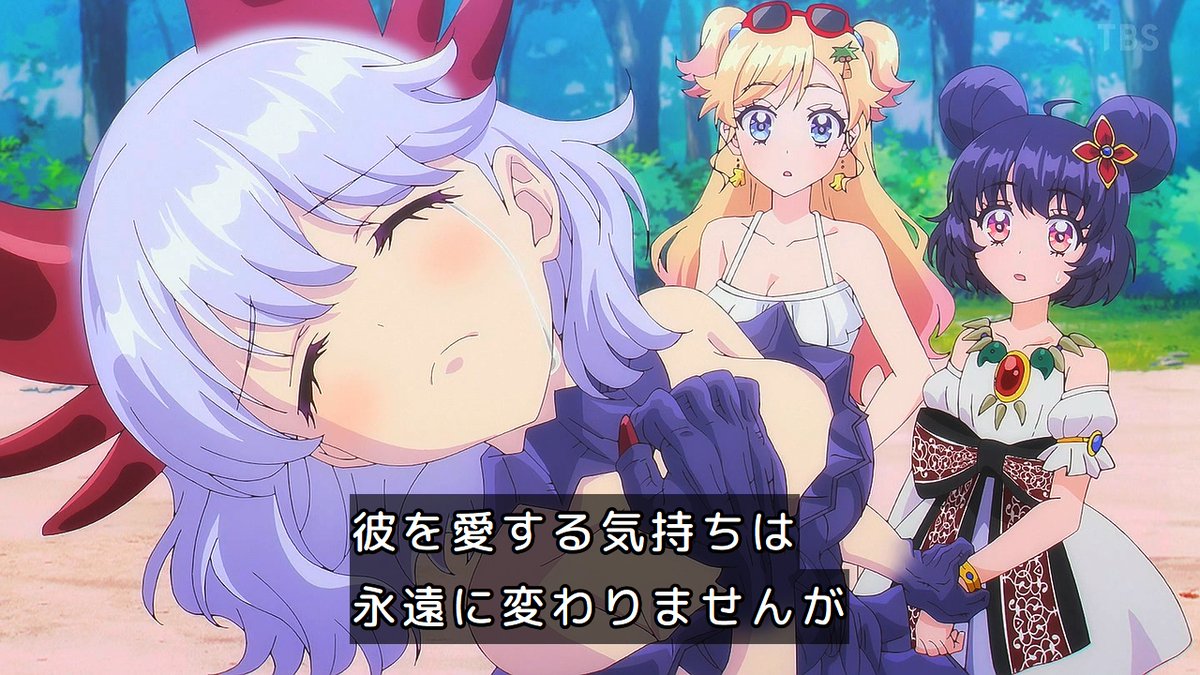 KAIJU GIRL CARAMELISE Episode 8 post image 1