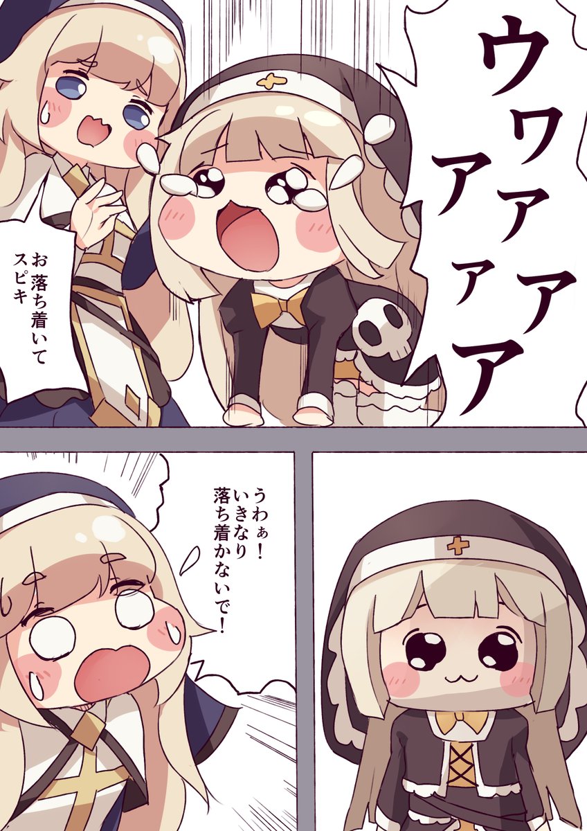 kanzakietc's tweet photo. 切り替えの早いｽﾋﾟｷ
元ネタはﾃﾞｽﾉﾃｺﾗﾇﾝﾃﾞ https://t.co/es1bVK2OlJ