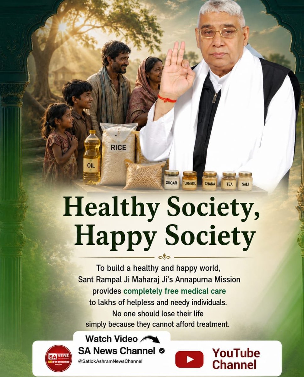 sheetal037's tweet photo. #जगत_उद्धारक_संतरामपालजी
To build a healthy&amp;happy world, Sant Rampal Ji Maharaj Ji's Annapurna Mission provides completely free medical care to lakhs of helpless and needy individuals.
No one should lose their life simply because they cannot afford treatment. https://t.co/uMuNFquPJN