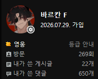 nyanyang447's tweet photo. 하 정말 힘냈는데 못 따라감 https://t.co/dHbfQGCP0L