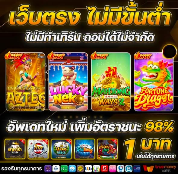 MichaeleHult's tweet photo. 🍀🔥สล็อต เว็บสล็อต APiแท้ ที่ดีที่สุดตอนนี้🔥🍀
✅สล็อตเว็บตรง แตกง่าย จ่ายชัวร์100%✅

✅ สมัครฟรี » https://t.co/bz81wEhSqG

🍓คาสิโน🍓สล็อต🍓เว็บสล็อต✅สล็อตเว็บตรง🔥บาคาร่า🔥เครดิตฟรี✅เว็บตรง💥สล็อตวอเล็ท🔥 
#ซอโซ่ล่ามธีร์EP6 #เกมส์โกงเกมส์ตอนจบ https://t.co/fHTSJ40o9W