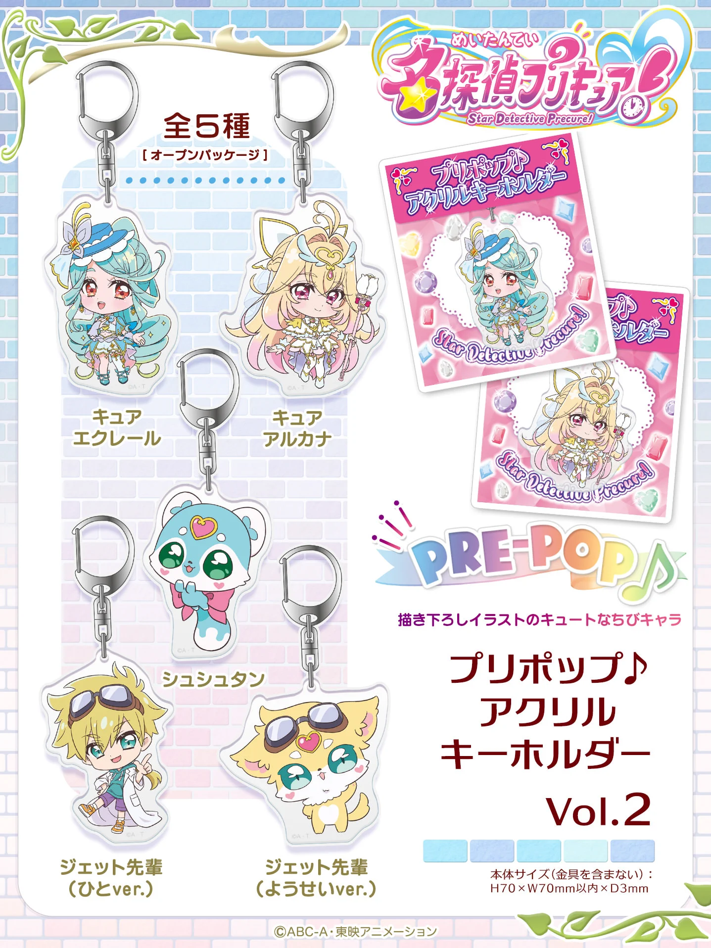 公式】株式会社ブルジュラ ☆キャラ・アニメグッズ・缶バッジ情報☆ on