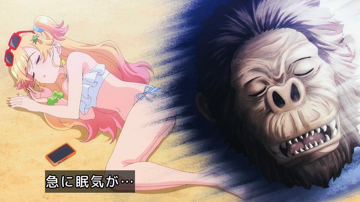 乙女怪獣キャラメリゼ 第8話 ツイート画像 1