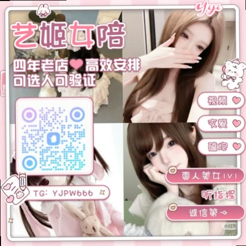 Carole56410's tweet photo. ⏳🍏🚼
🕍少萝🧻狗奴自录👃绿帽📕口爆🧑羞辱🐖制服诱惑🤾白丝🏃炮机🎧嫩穴🤡阿黑颜👾哄睡🍳撩骚🐌女王🌭红绿灯🐕女s💎油光丝⛳自慰👭双女🚃滴蜡😇福利📣榨汁机♒婊子🌀视频1v1

企鹅裙：737854737
飞机：YJPW666
裸聊/连麦/文爱/调教/寸止 https://t.co/4zPwZnnc4D