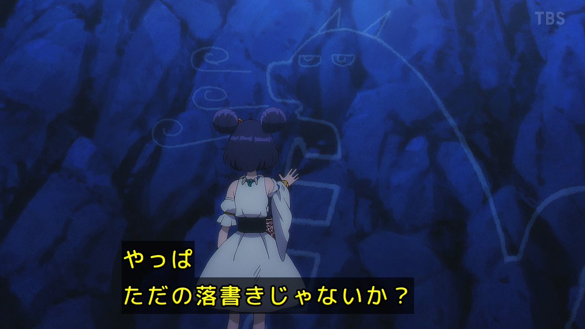 乙女怪獣キャラメリゼ 第8話 ツイート画像 1