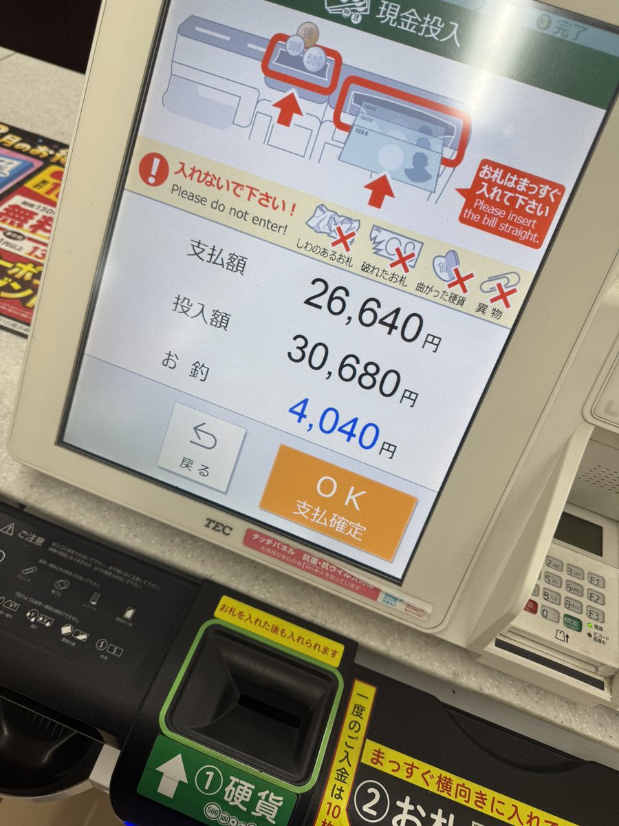 25_ama_22's tweet photo. チケ代払ってきました😊💖 https://t.co/EauOiof0VH