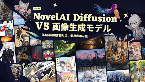 novelaiofficial's tweet photo. NovelAI Diffusion V5 ついに登場！
日本語対応・最大22キャラ対応・マンガ生成
すべてを底上げした、これまでで最も完成度の高い画像生成モデル
