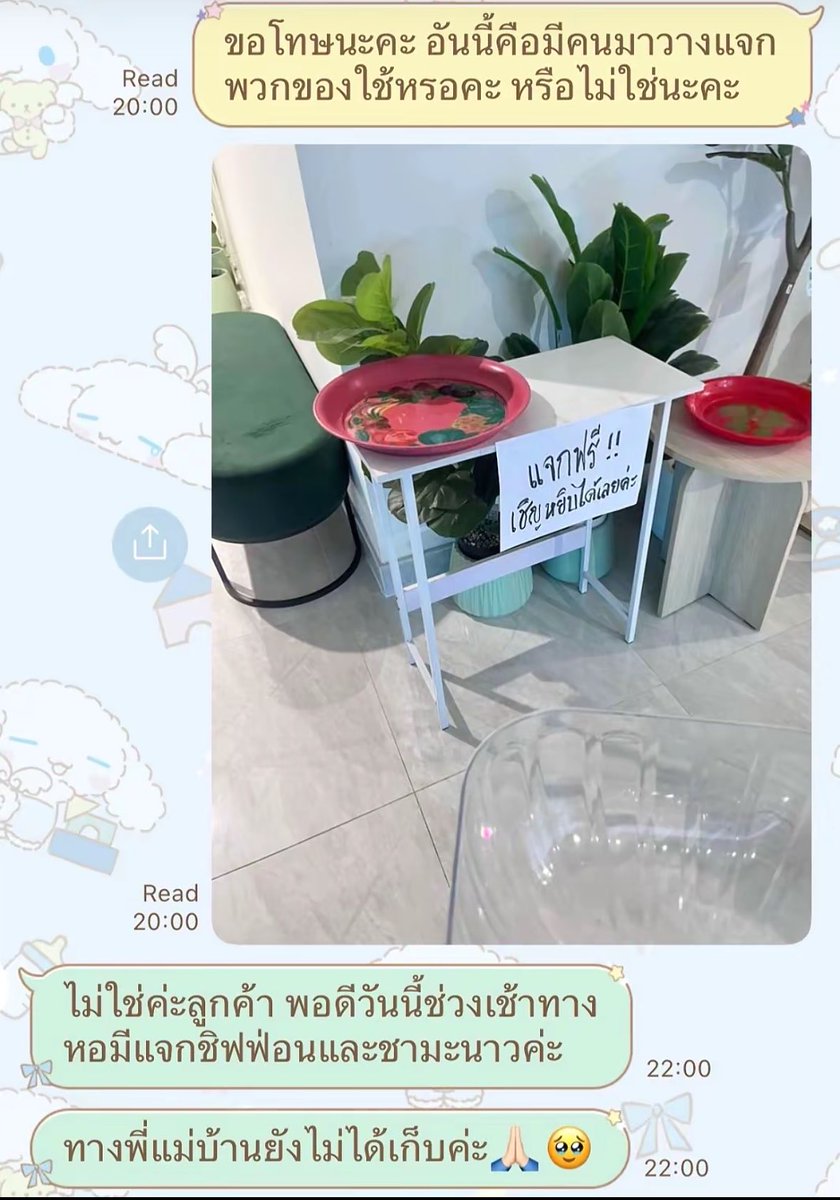 lalisamyl0ver's tweet photo. กรุขำอันนี้มาครึ่งชั่วโมงแล้ว เก่าใครไม่เรา ขำไม่ไหว55555537262525263636535 https://t.co/2Foc8RBrzV