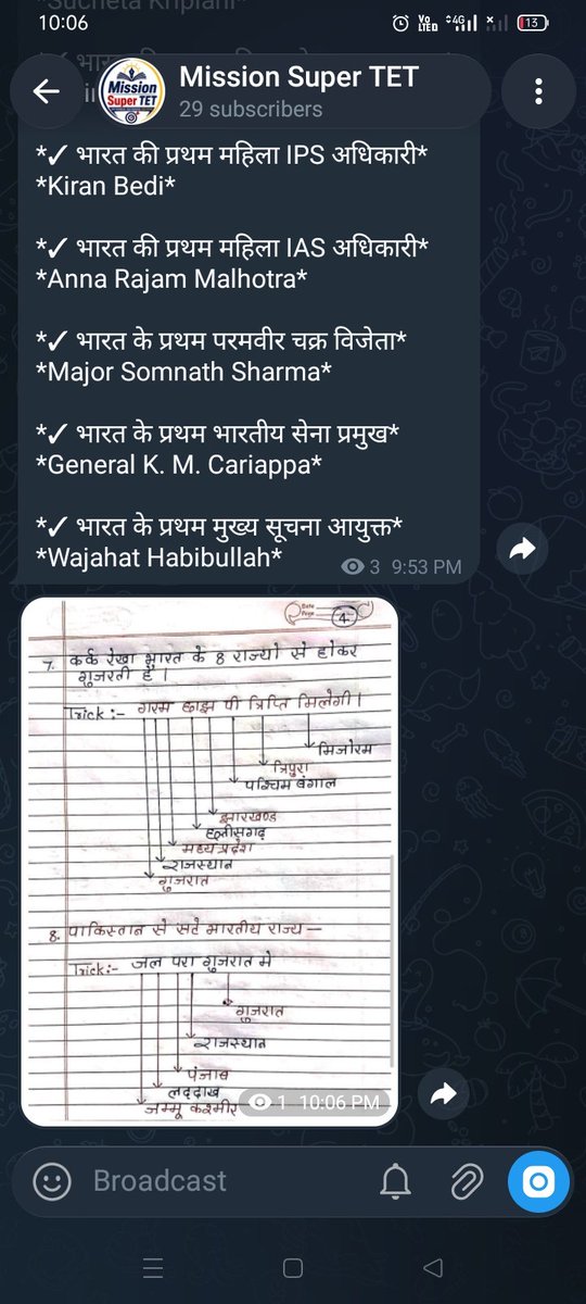 Dharmendra11511's tweet photo. https://t.co/iEwuCvagG1  Super TET Ki Teyari ke liye Telegram  channel pr aaye https://t.co/LGUh3rte5d