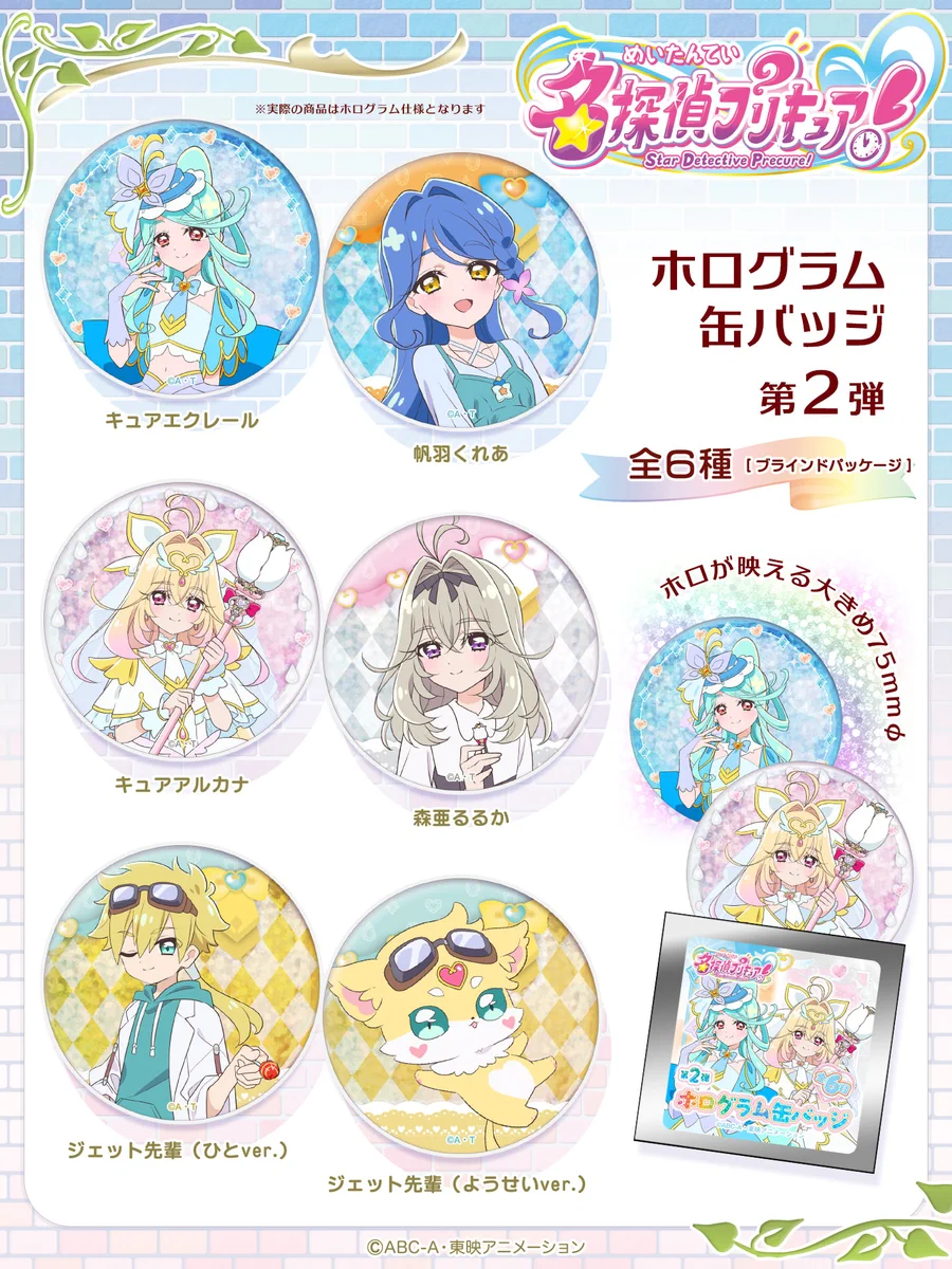 公式】株式会社ブルジュラ ☆キャラ・アニメグッズ・缶バッジ情報☆ on