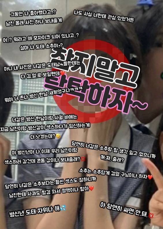 AnsdPwl_'s tweet photo. 도태한남❤️⚠️소추님들〰️🩷🤪
얼른💢여왕님한테❤️계정보지⛓️벌리고🤭
지인상납하면서❤️강간당해야지⛓️⁉️
검열중독💗인생패배자⛓️⚠️
리트❤️맘눌❤️꾸욱〰️⚠️누르고❤️👅⛓️
모든 사람들에게💗⚠️자신이 얼마나💗
한심하고❤️도태병신인지❤️인증시작〰️👅❤️
#지인능욕 #지인상납  #계정강간 #지인박제 #지인검열 https://t.co/fKHTQoLe0G