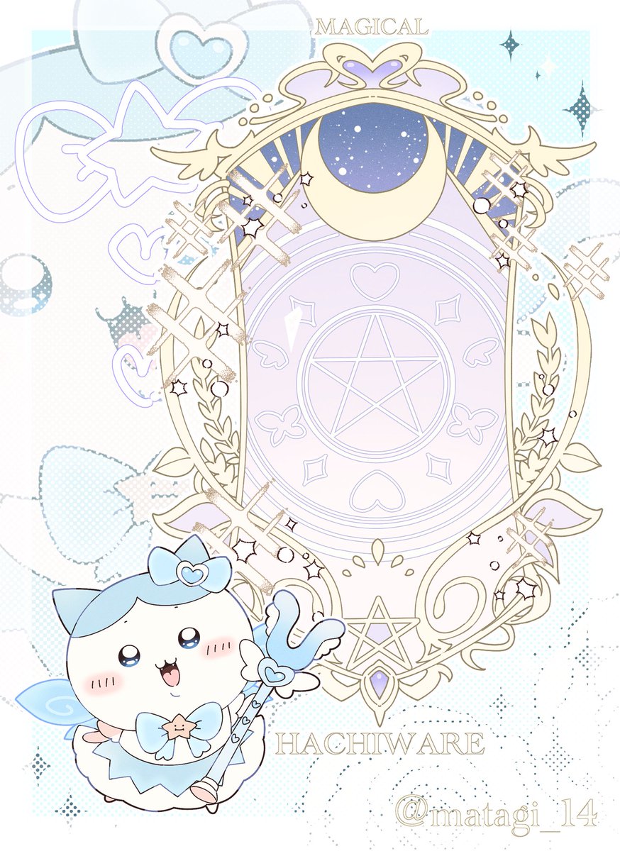 matagi_14's tweet photo. 背景も頑張ったけど思ってた数倍隠れたので供養！！！🎀
#ちいかわファンアート https://t.co/8C0mcZdKAZ