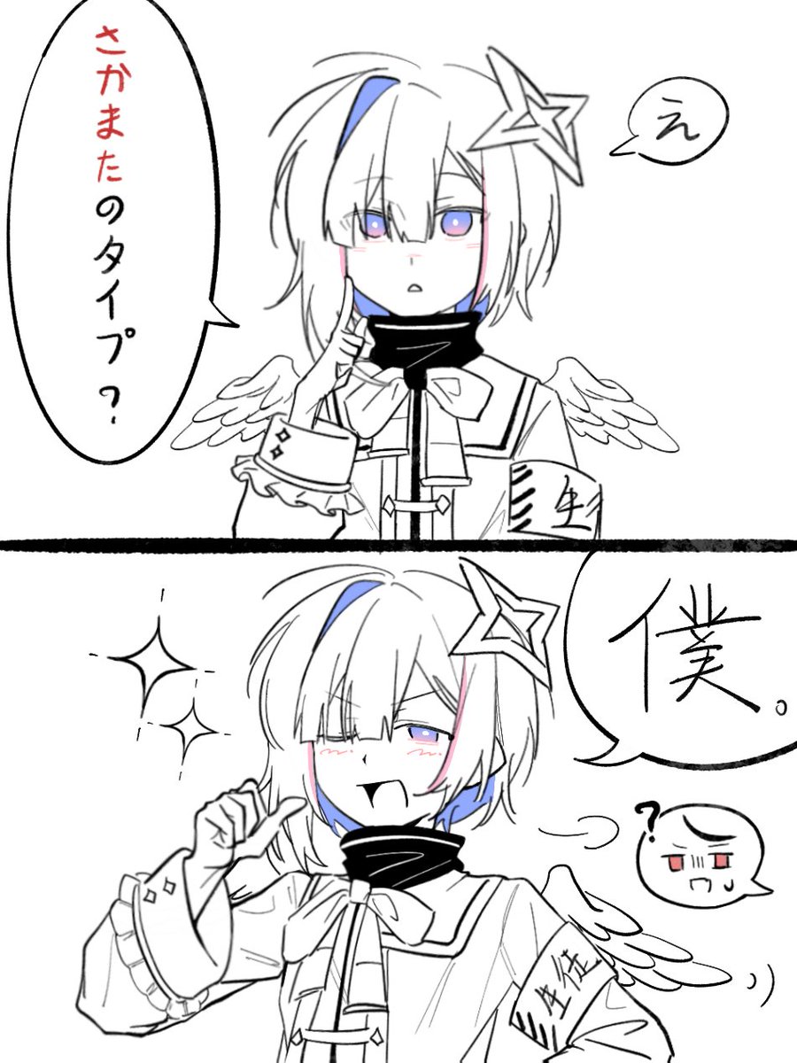 nangong_0210's tweet photo. https://t.co/OofOng52cy