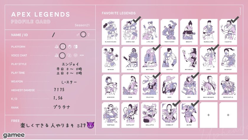 01_y8um's tweet photo. 一緒に遊んでください꒰ ྀི ∩⸝⸝∩ ꒱♥︎
お友達ほしい🎀.⋆
 #apex  
 #apex自己紹介カード 
 #apexフレンド募集 
 #apex女子 https://t.co/At2peGkrZv