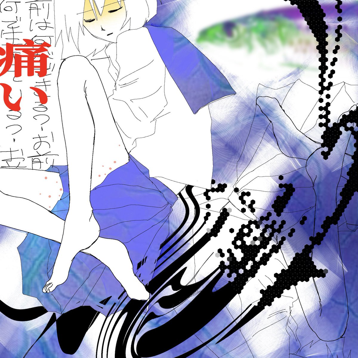 _ishsuh's tweet photo. 不眠 https://t.co/8Yhk2j6Fvf