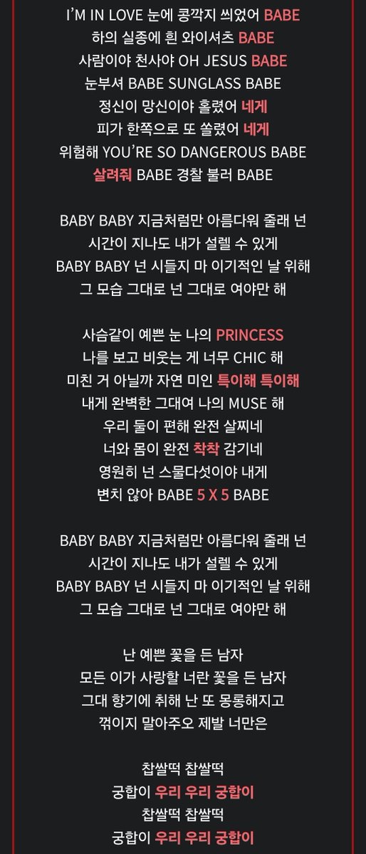 hanga30859's tweet photo. 응원법 타래(중복 있을수 있음) https://t.co/FYkwhTY987