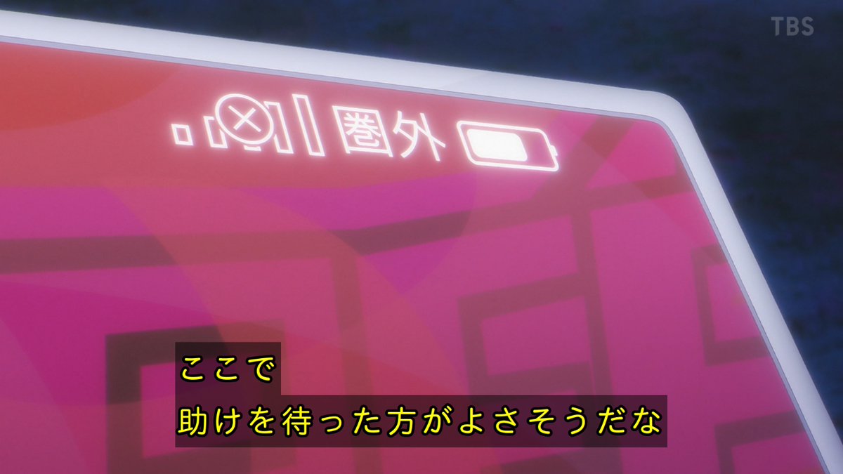 乙女怪獣キャラメリゼ 第8話 ツイート画像 1