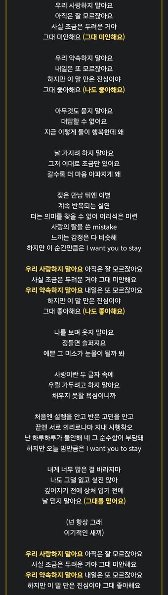 hanga30859's tweet photo. 응원법 타래(중복 있을수 있음) https://t.co/FYkwhTY987