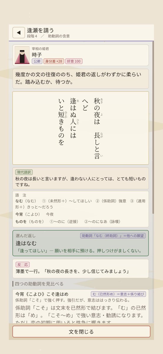 doshisha_mask's tweet photo. 俺平安なら爆モテじょ https://t.co/Gqhp3sodq4