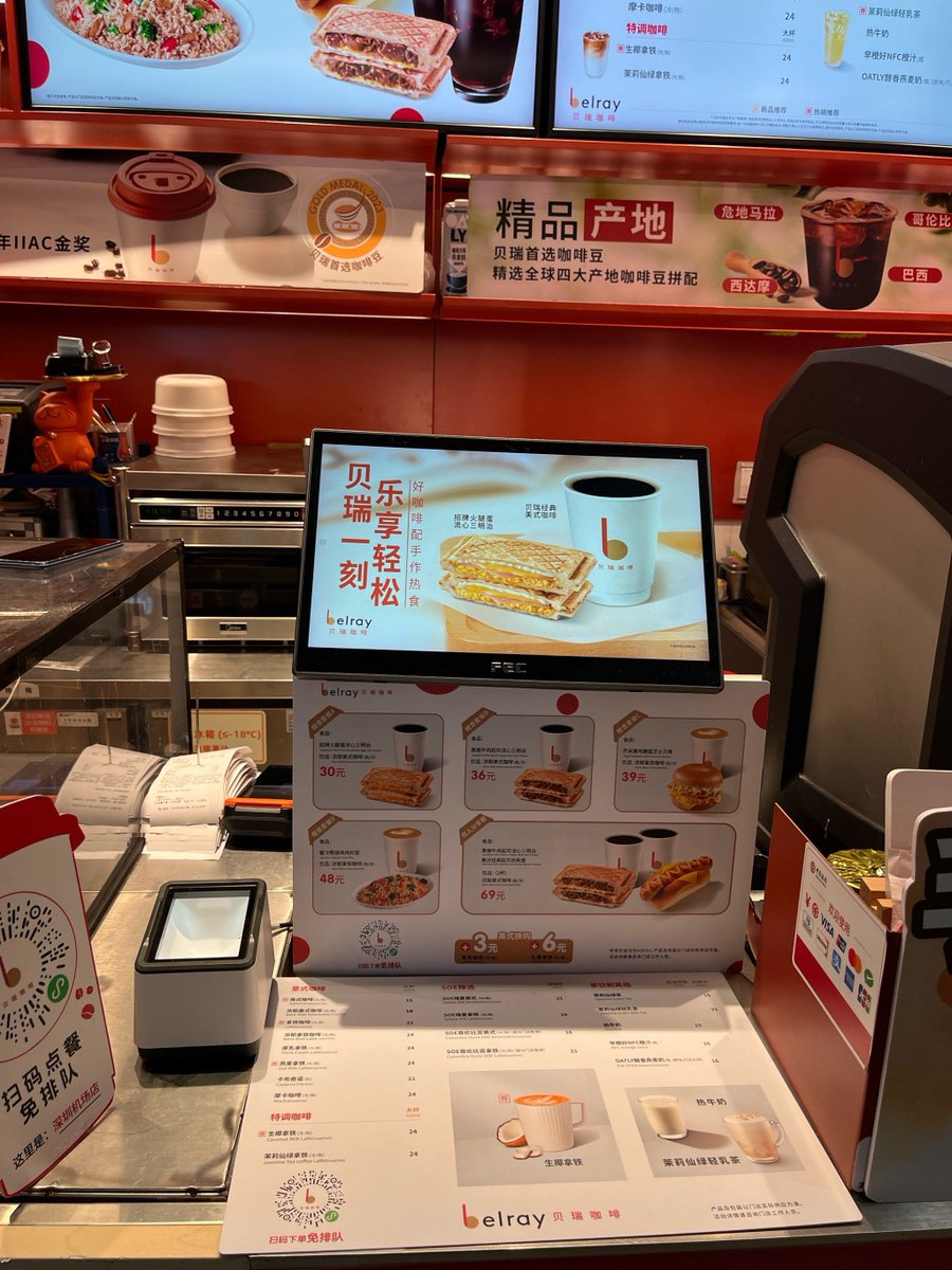 Reezelibang1's tweet photo. Tried the new smart café auto-order kiosk today—no lines, 10 secs flat for my oat latte! Game changer for busy mornings.， https://t.co/or4bKx8sxE