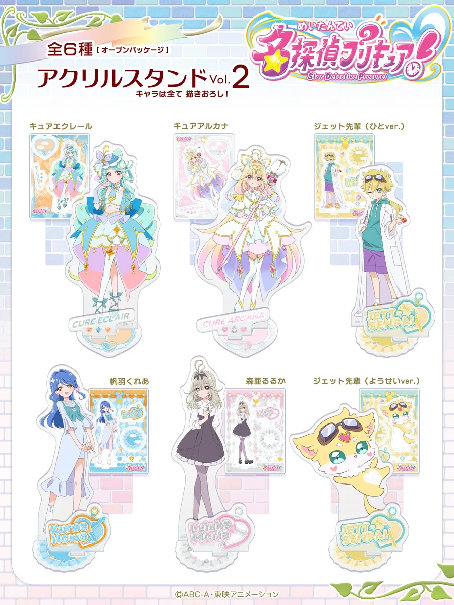 公式】株式会社ブルジュラ ☆キャラ・アニメグッズ・缶バッジ情報☆ on