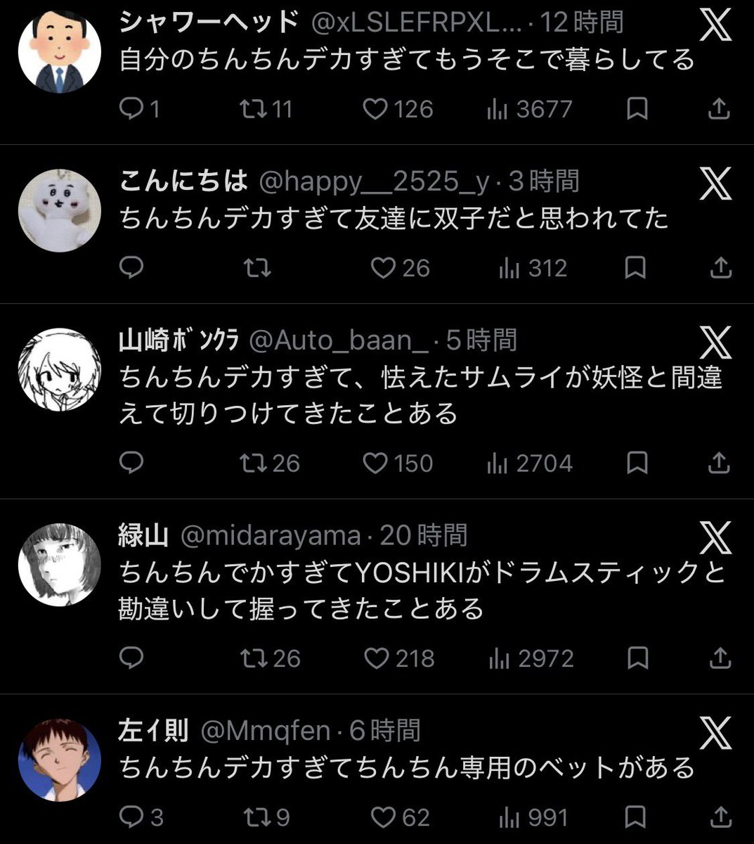 ql_009c's tweet photo. 異物混入 https://t.co/fTSfDn7KxR