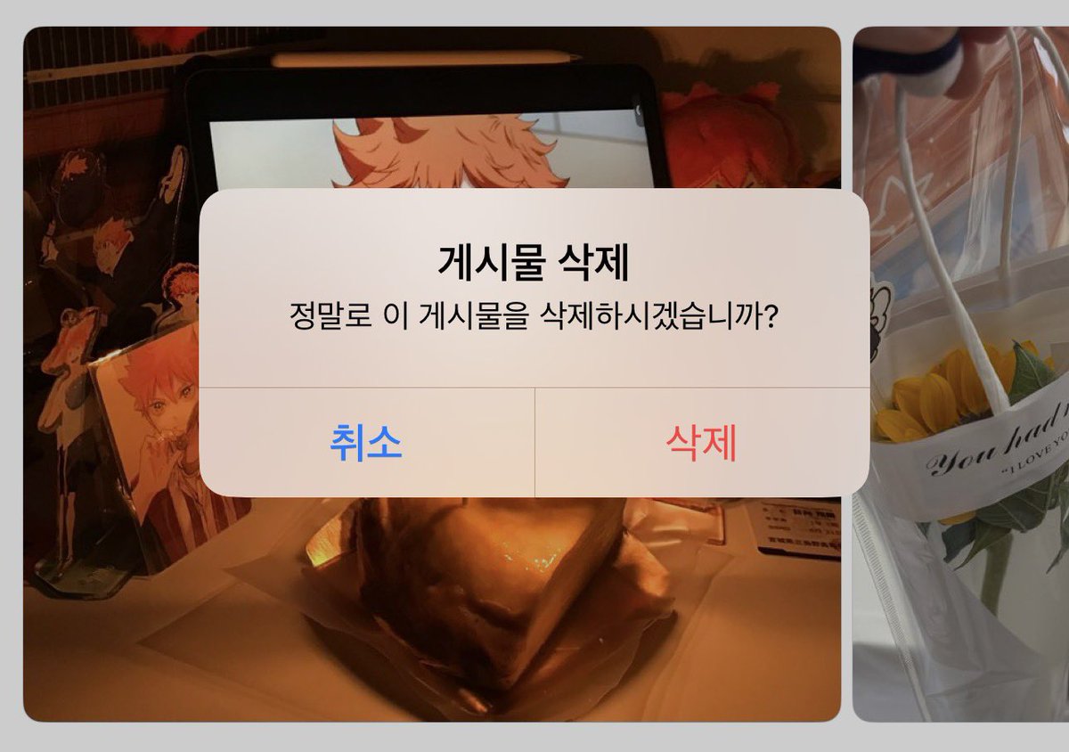 o_jinng's tweet photo. 트친소 삭제합니다! 새로운 트친들 잘 부탁드려요! https://t.co/9rxYOpzurn