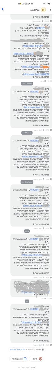 meniben's tweet photo. @nir_benz 6-7 הודעות על כל משלוח מאמזון https://t.co/PChl9IHIBg