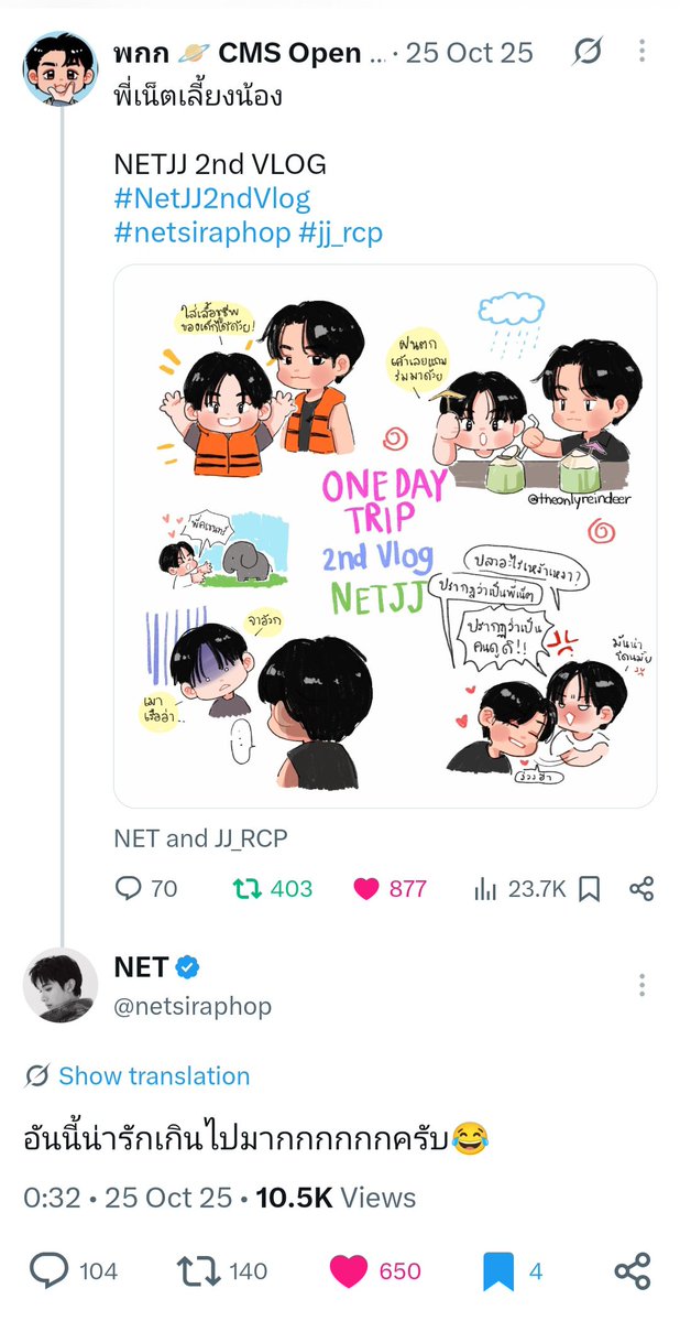 theonlyreindeer's tweet photo. วาดนจจว่าเมนชั่นลมเยอะแล้ว ของดาราเยอะกว่า4555555 ตอนนั้นงงมาก คิดว่าบัค 5555555 https://t.co/tTXsH8G9Zz