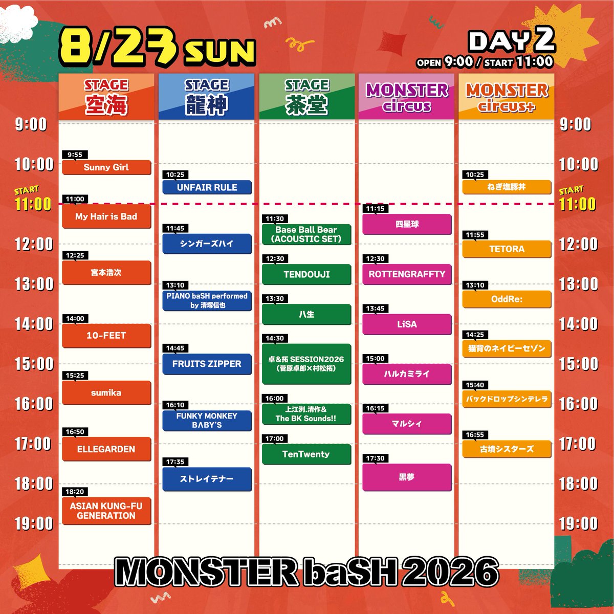 MONSTERbaSH_26's tweet photo. ／ 
📽️　アーティストコメント公開！　
＼

#モンバス　
8/23(日)出演！

#FRUITS ZIPPERからコメント動画が到着‼️
https://t.co/YchRAJ2dc2

#モンバス2026 #モンバス #monsterbash #monsterbash2026 #国営讃岐まんのう公園 #FruitsZipper https://t.co/fQj4nylrQ3