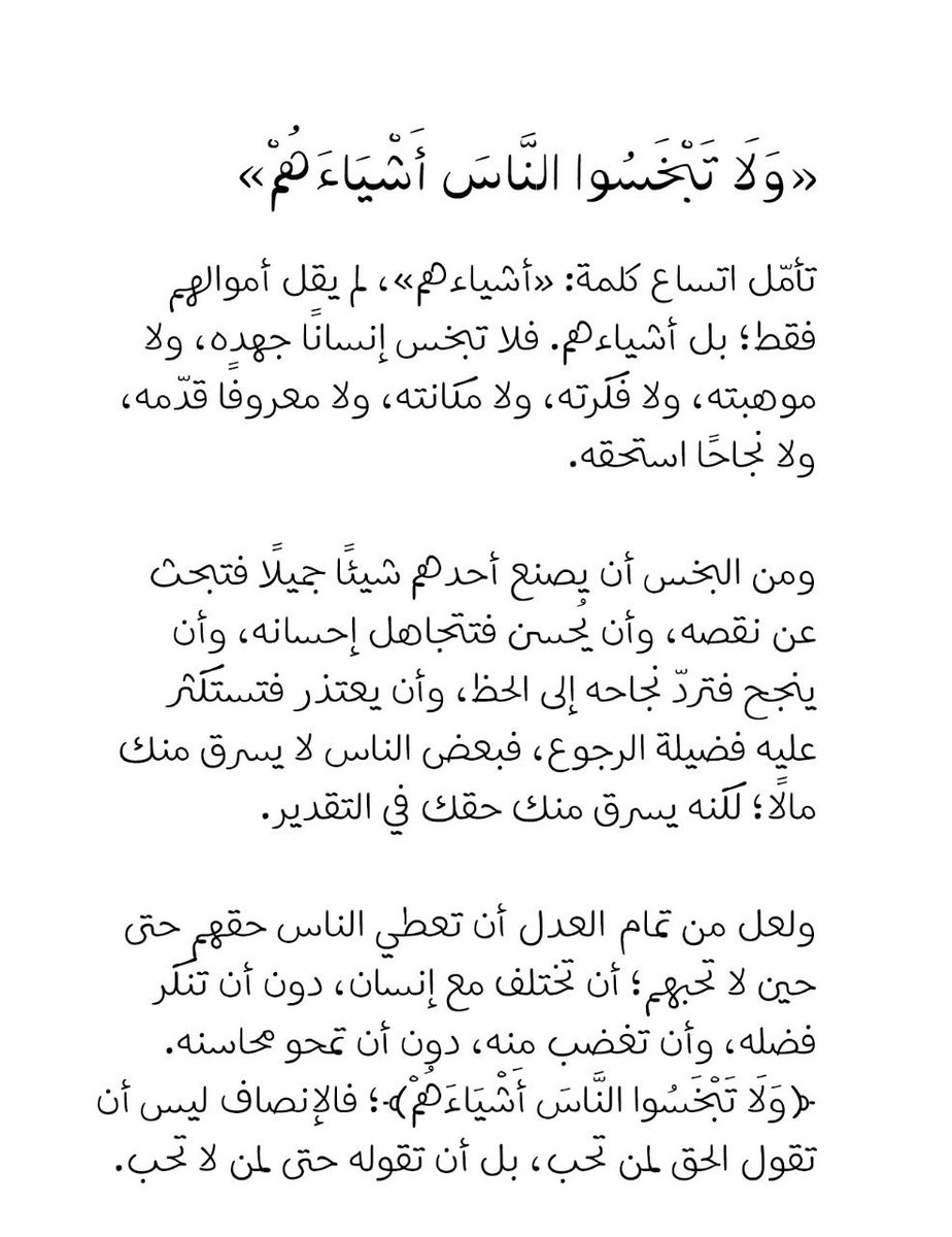 1gheith tweet picture