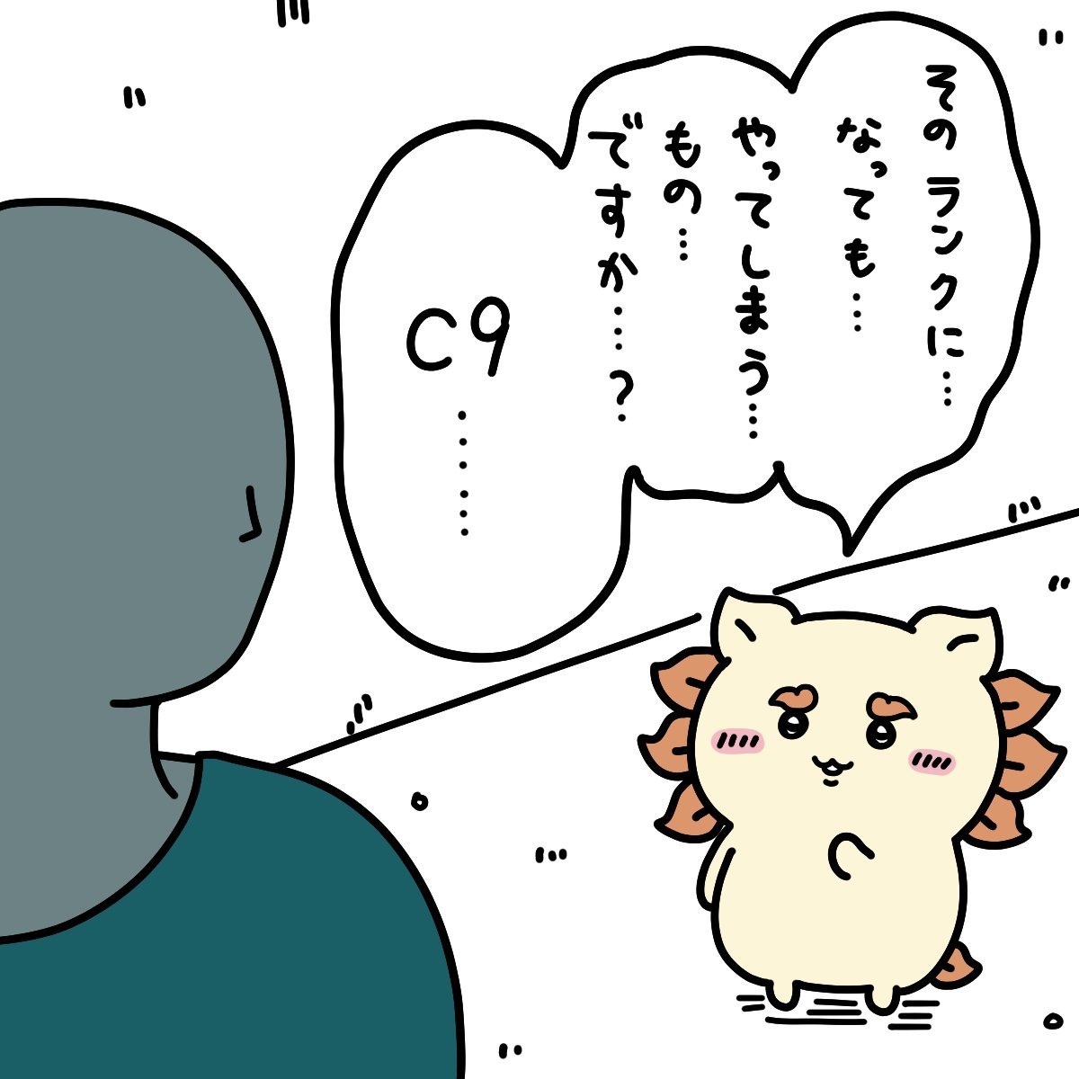 fuk0k0's tweet photo. https://t.co/LQTFPBMsCQ