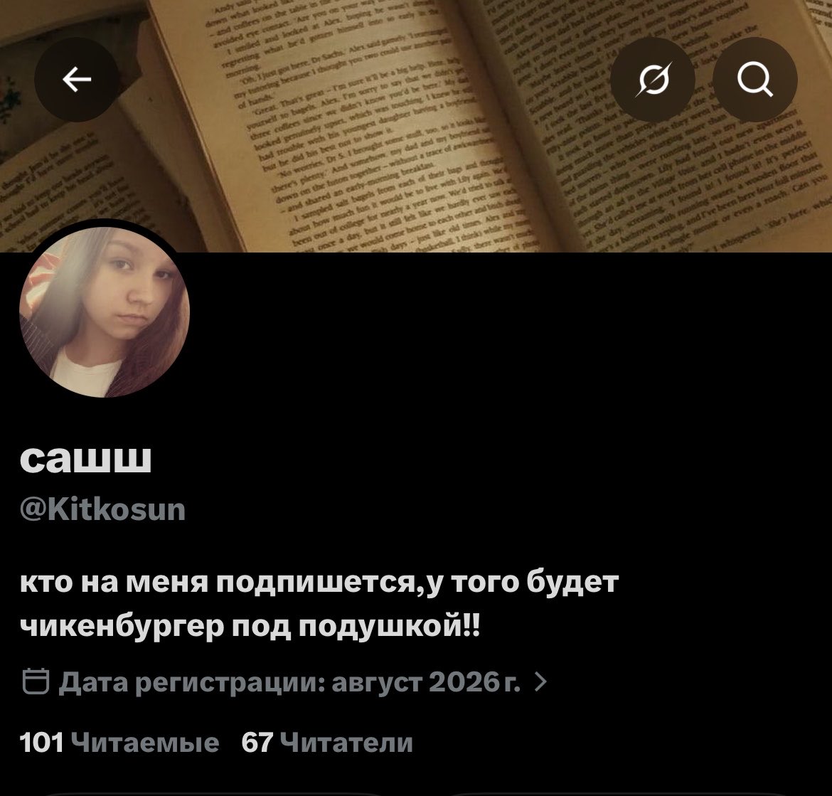Kitkosun's tweet photo. Ура ребзи,67 подписчиков
Спасиба всем,я люблю вас всех блин 💘💘 https://t.co/1LGln318ci