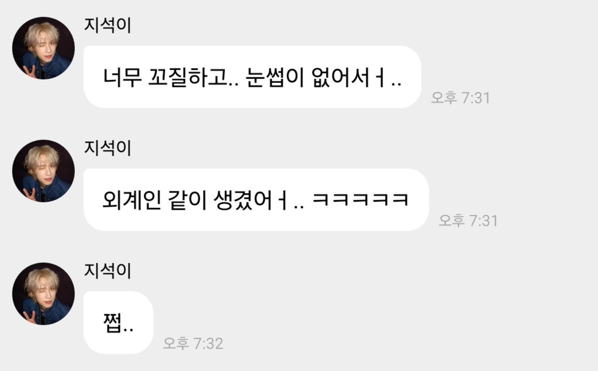 xx__on_'s tweet photo. 쩝 https://t.co/K8yemhccug