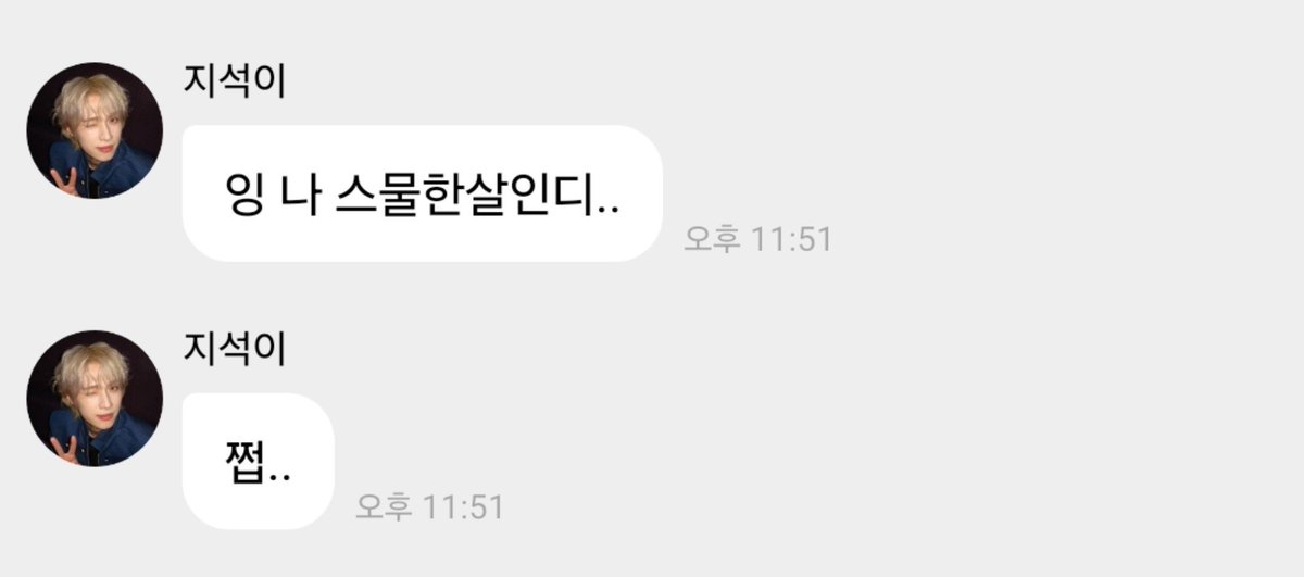 xx__on_'s tweet photo. 쩝 https://t.co/K8yemhccug