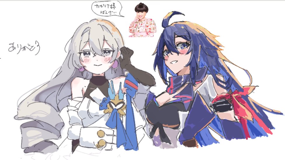 Akiyama_yippeE's tweet photo. 初めての絵チャ楽しかった(≧∇≦)
（@tukuti_） ゼレブロありがとう https://t.co/bcQBay0Caf