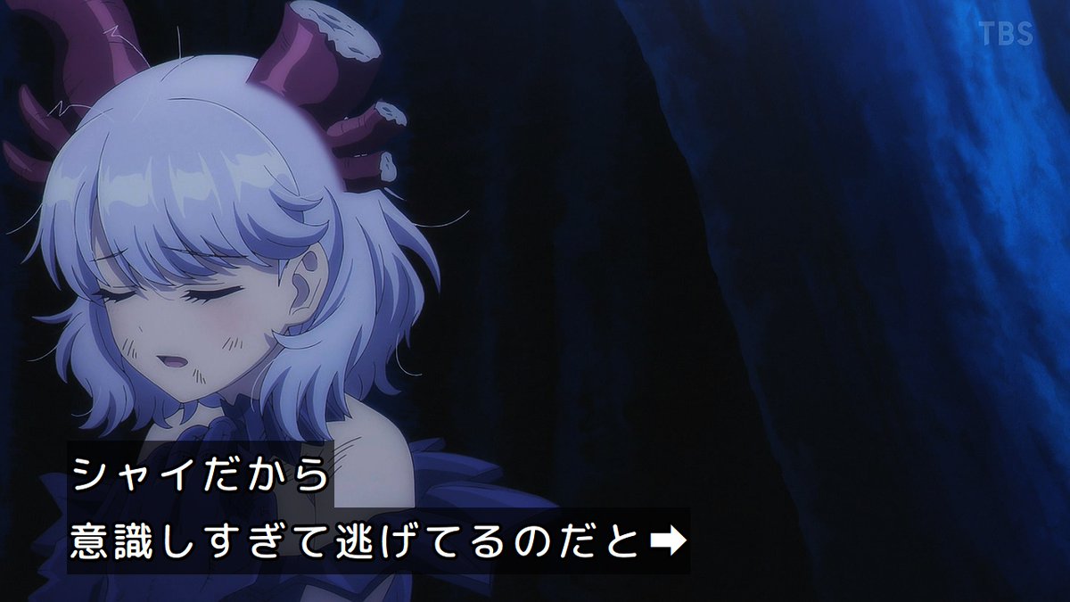 乙女怪獣キャラメリゼ 第8話 ツイート画像 1