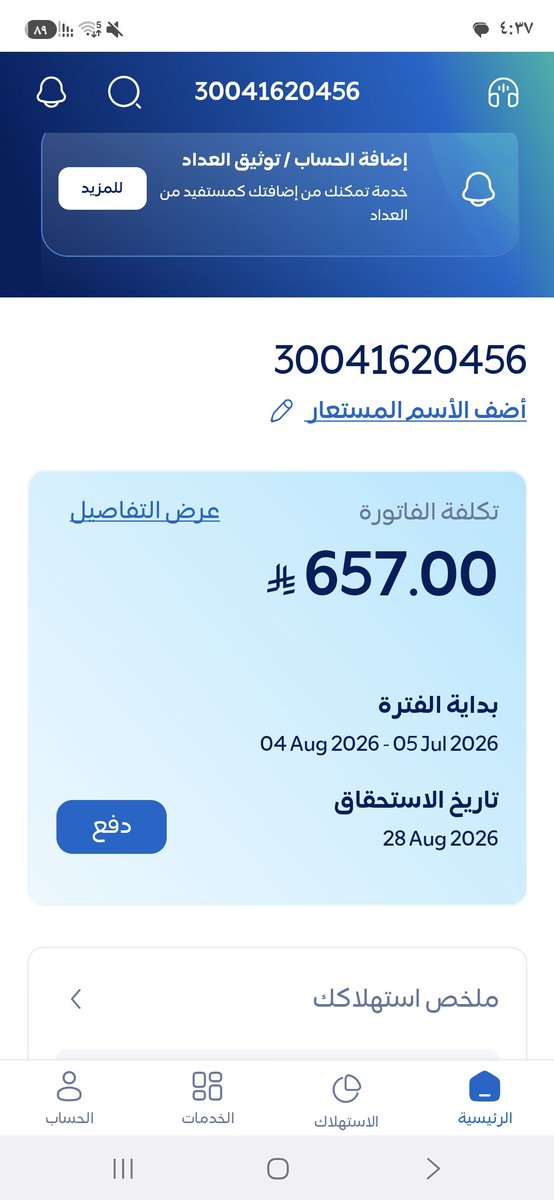 TQfqzvMDKRnzulT's tweet photo. #وش_في_خاطرك_الان 
#اولمبياد_الموهبه_الوطني https://t.co/WaPTBkTBTJ