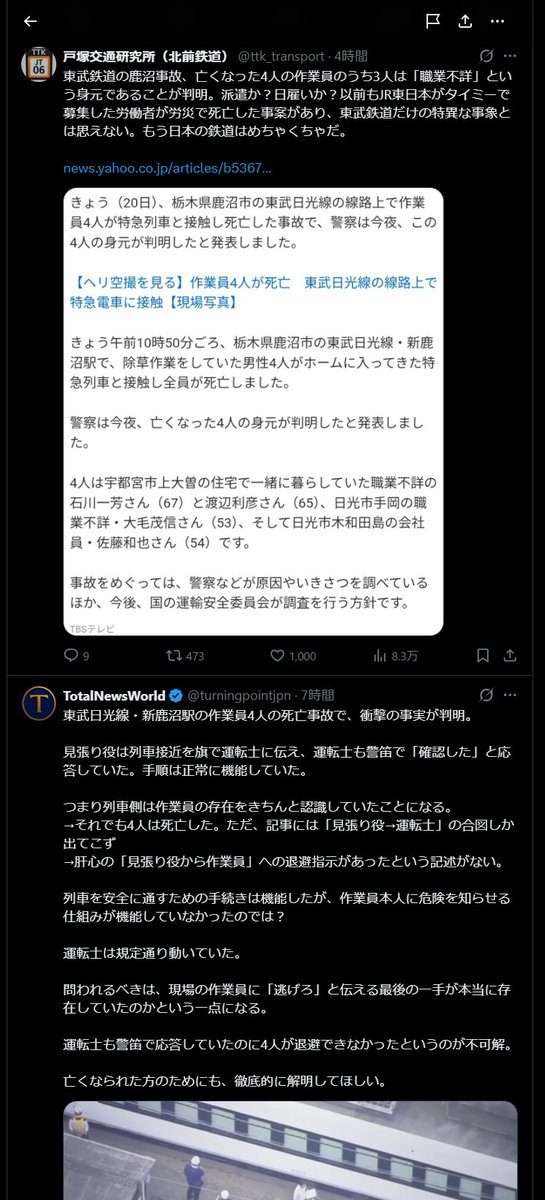 nuII_whisperer's tweet photo. だいぶ闇深そう https://t.co/pPRkkWtSNi