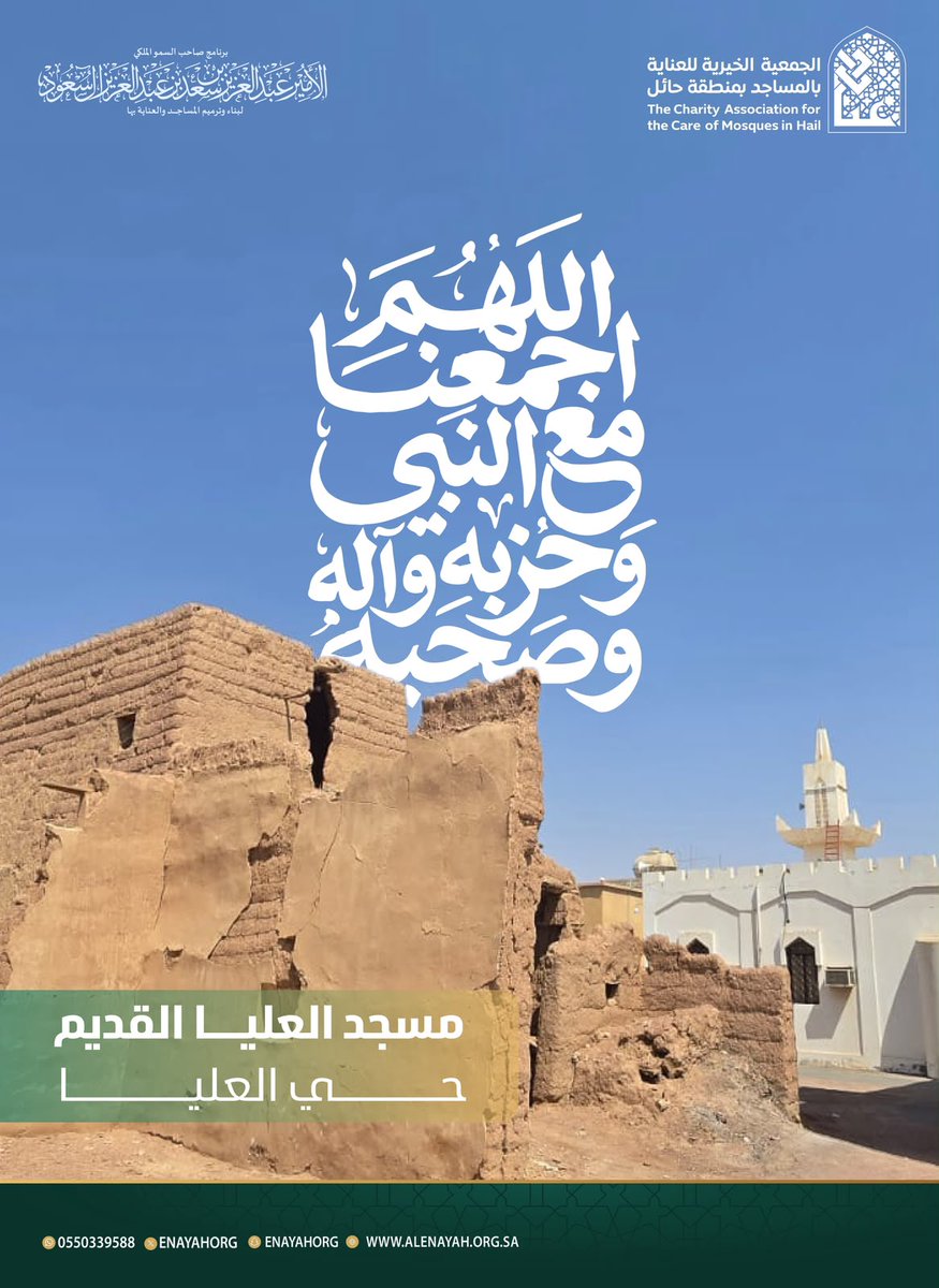 enayahorg's tweet photo. #يوم_الجمعة https://t.co/Jio2EbQhQ8