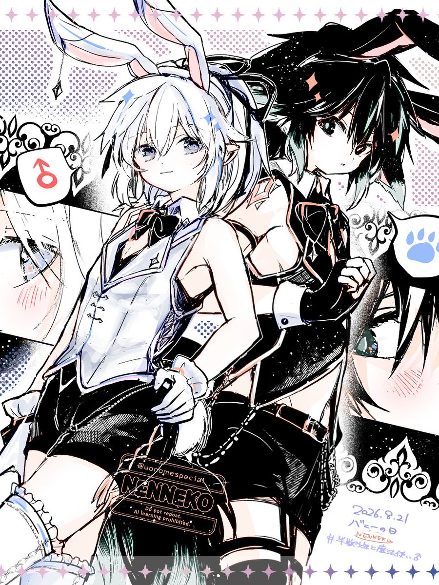 uonomespecial's tweet photo. バニーボーイな半獣少年と魔法使い♂🐰 https://t.co/rtolOu84nc