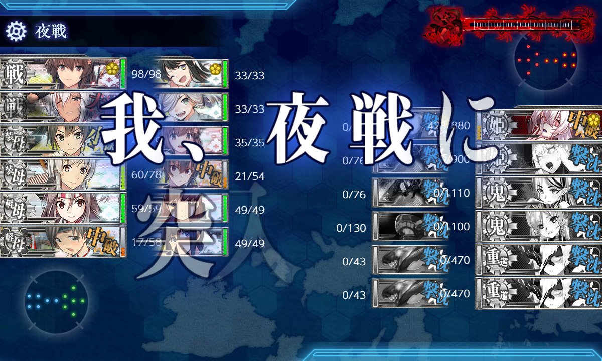 okenogak's tweet photo. E2-3甲
W2マスの航空優勢取りつつ、ボス確認しに行ったらそのまま割れちゃいました('ω')

夜戦突入前にすでにボスのみ中破だったので長波ちゃんのCIでおしまい！
対潜しつつ夜偵積みつつCI打つために矢矧改二(レア？)に出てもらいました

今週中にE3突入が目標だったので早めに終わって良かったです https://t.co/RGHMMbak2D